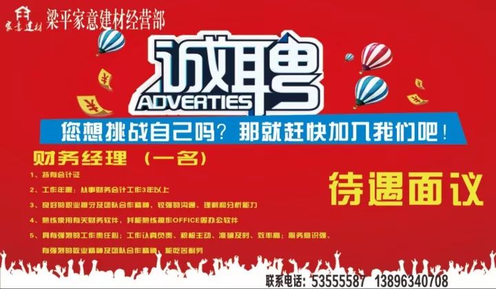 崇賢招聘網(wǎng)最新招聘，職業(yè)發(fā)展的理想選擇平臺(tái)