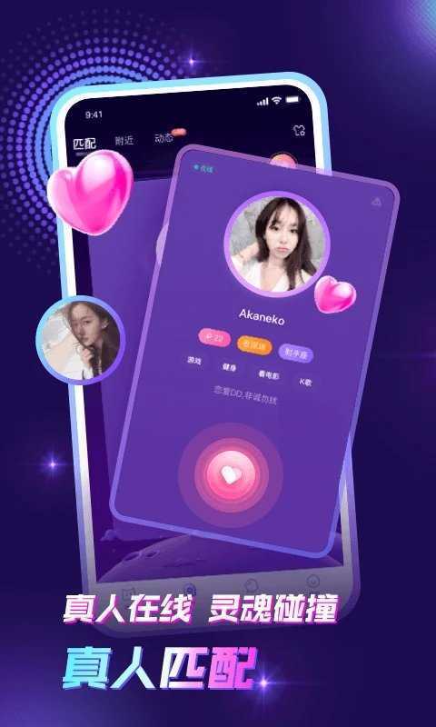 遇見下載最新版本，科技與生活融合，體驗未來魅力