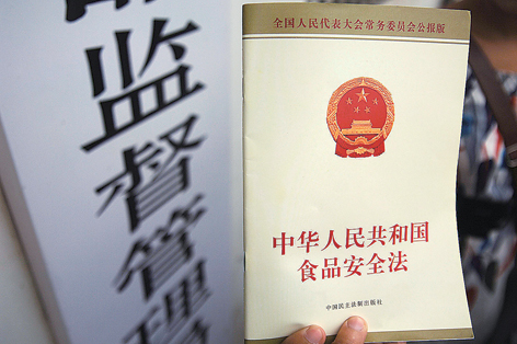 最新修訂食品安全法，守護(hù)健康餐桌的法規(guī)保障