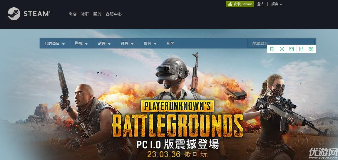 絕地求生國服最新動態(tài)，變化、學習與自信的力量