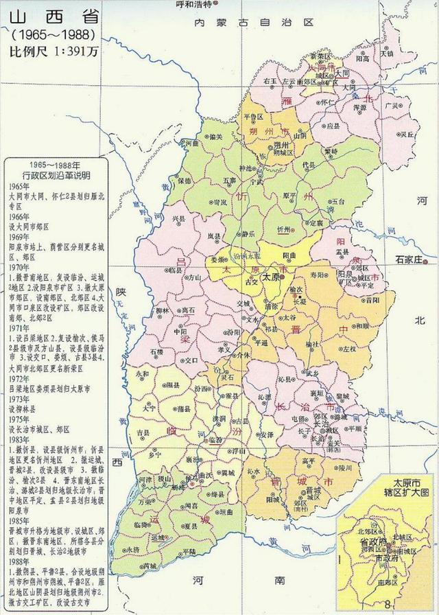 山西省最新行政區(qū)劃概覽，最新概述與調(diào)整動態(tài)