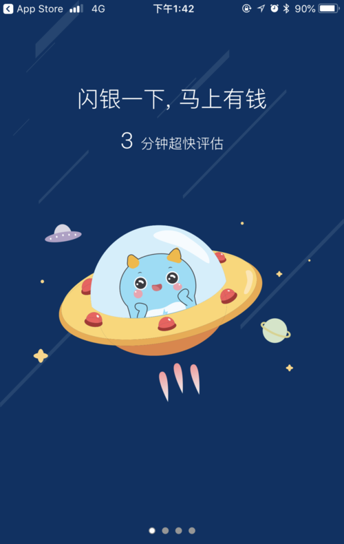 閃銀app最新版本下載攻略，快速獲取最新閃銀app體驗(yàn)