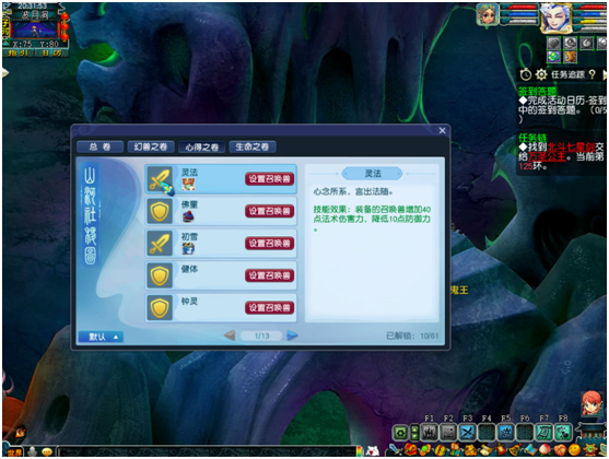 夢幻最新修改，小奇的奇妙冒險與友情的溫暖傳遞之旅