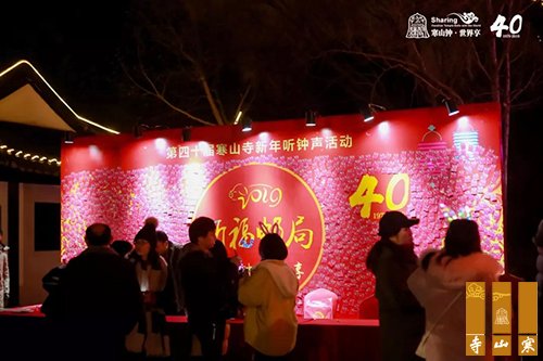 蘇州最新活動盛況