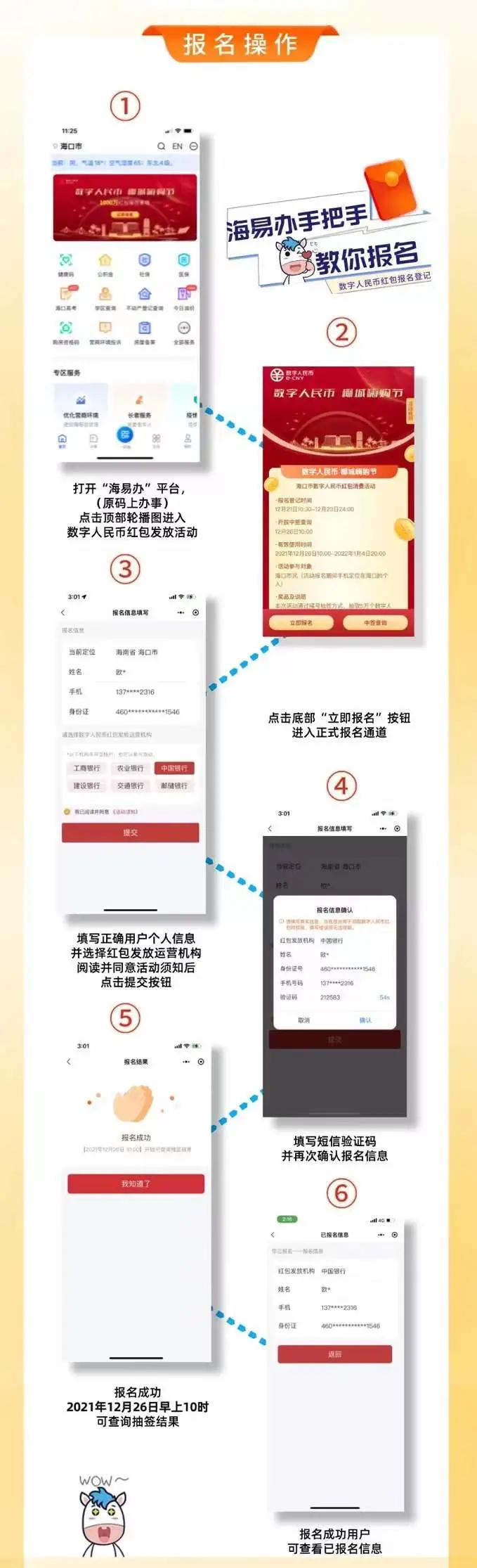 最新紅包源揭秘，搶紅包的秘籍與攻略