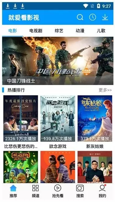 關(guān)于最新磁力趨勢(shì)的探討與觀點(diǎn)闡述，91最新磁力解析