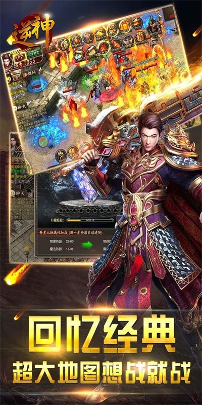 游戲新紀(jì)元探秘，最新開(kāi)傳世重磅上線！