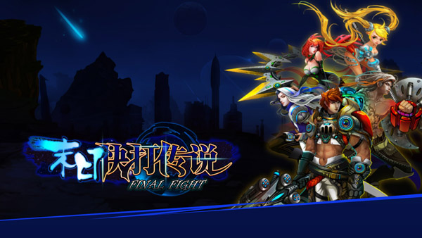 2014最新游戲攻略，任務完成與技能學習指南