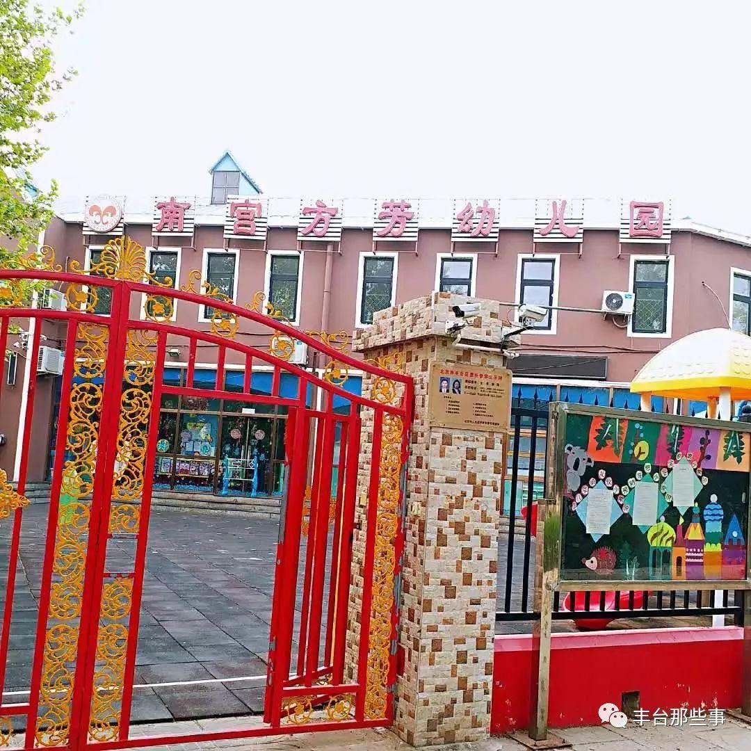 南宮最新招聘大全，求職全流程指南與崗位信息一網(wǎng)打盡