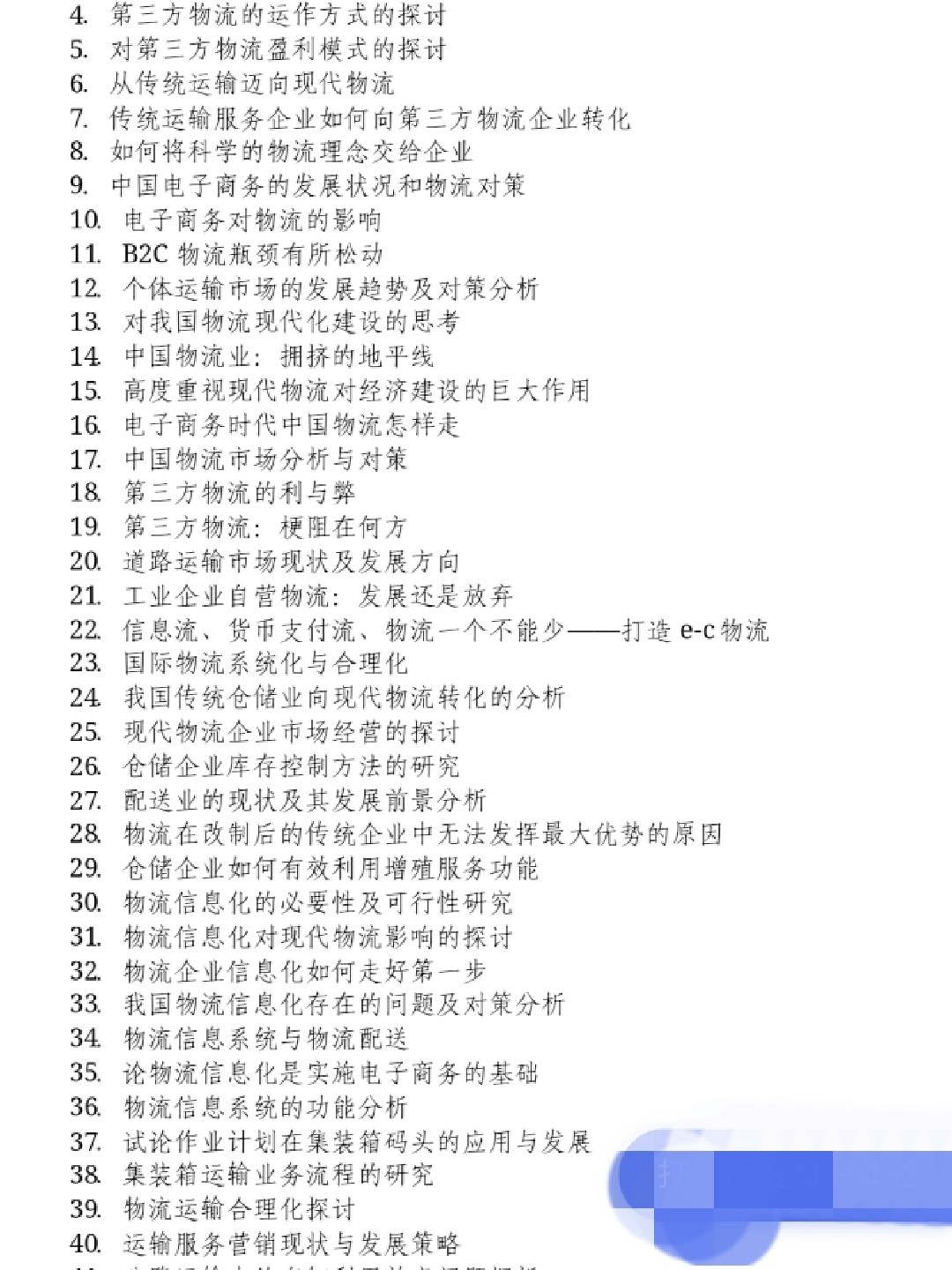 小巷深處的獨特風味，探索一家隱藏的特色小店的魅力