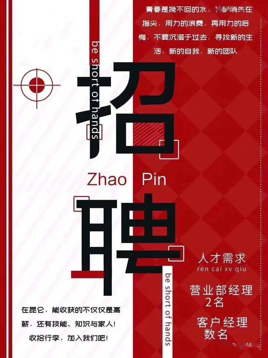 長(zhǎng)清最新招聘，探索自然美景之旅，尋找內(nèi)心平靜之旅