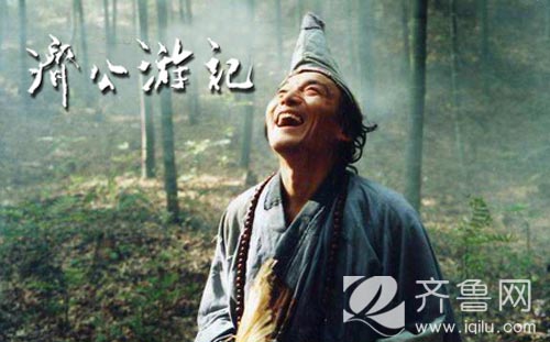 濟(jì)公最新版深度解讀與觀點(diǎn)闡述