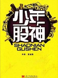 紫金陳最新小說(shuō)，小巷深處的神秘小店之謎