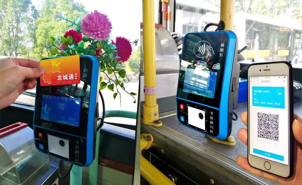 最新刷卡機，自然美景的心靈之旅體驗