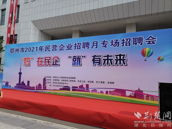 鄂州最新招聘，時代脈搏與人才匯聚之地