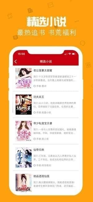 快讀最新版，極速閱讀體驗(yàn)的魅力