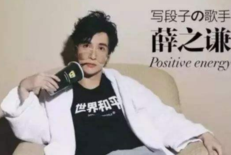 薛之謙最新單曲，音樂(lè)風(fēng)潮中的獨(dú)特韻味重磅來(lái)襲！