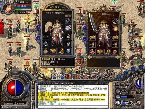 傳奇最新中變網(wǎng)址，自然美景探險(xiǎn)之旅，探尋內(nèi)心平和與寧?kù)o的旅程