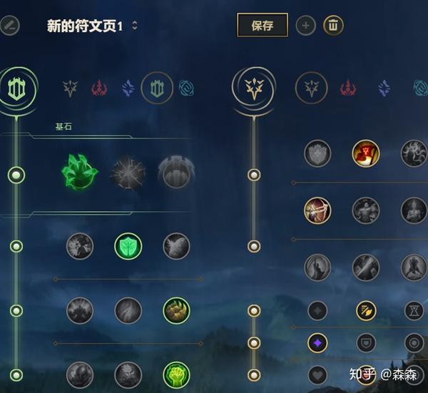 男刀符文最新攻略，登頂游戲巔峰的必備選擇！