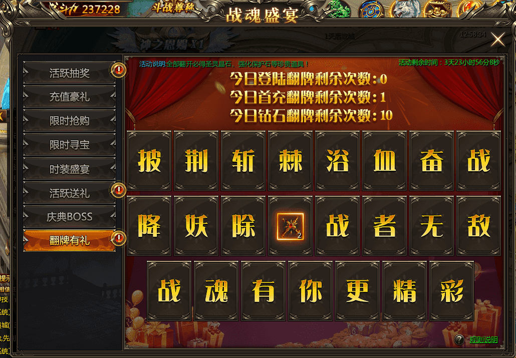 最新熱門(mén)頁(yè)游開(kāi)服表大全，一網(wǎng)打盡，挑戰(zhàn)熱門(mén)新游！