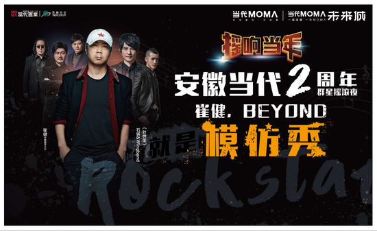 Beyond最新動態(tài)揭秘，小巷中的隱藏瑰寶，開啟一場獨(dú)特探索之旅