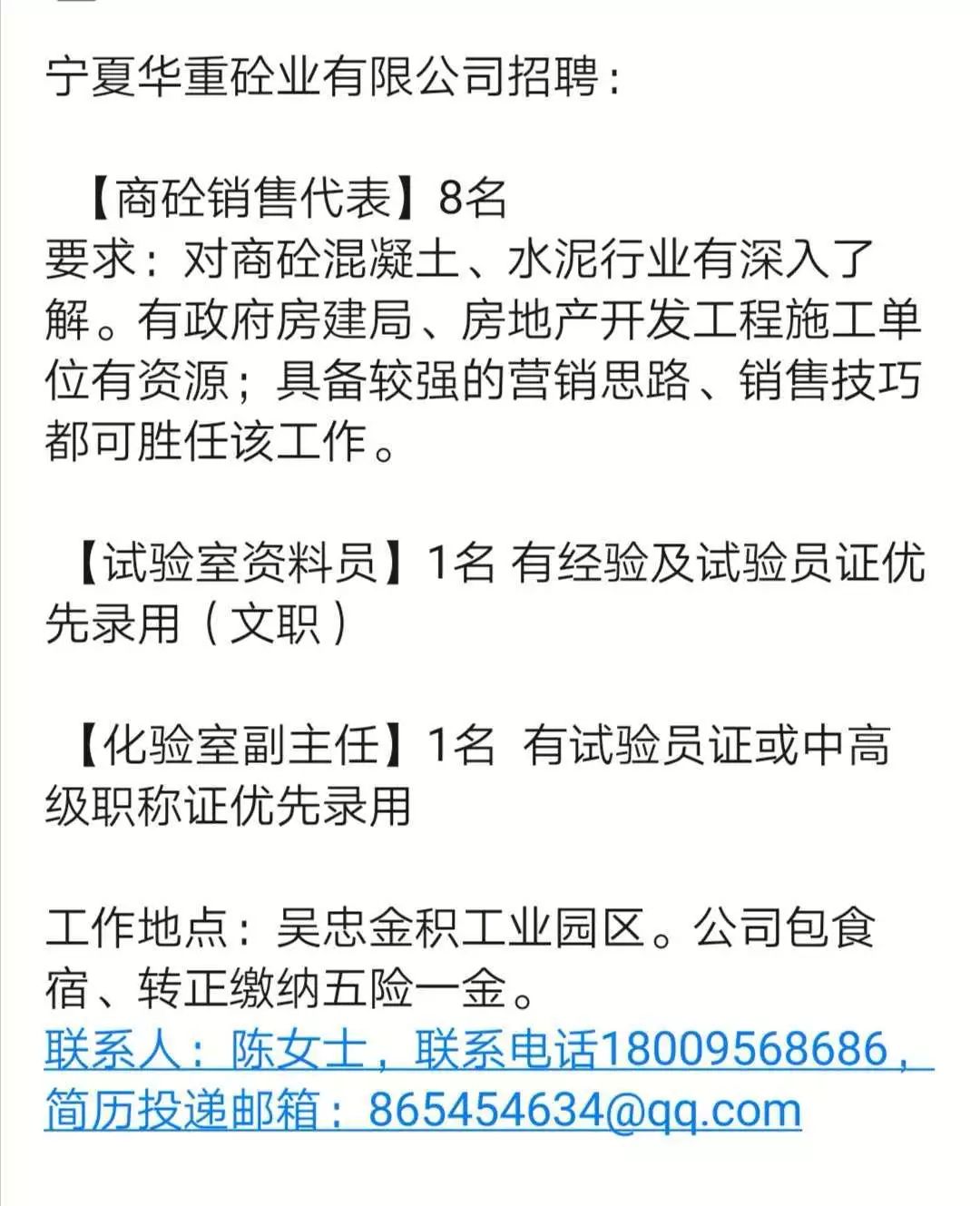 鋁廠最新招聘信息匯總，最新鋁廠招聘啟事