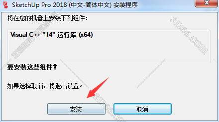 草圖大師最新版下載，一場(chǎng)充滿(mǎn)驚喜的探索之旅
