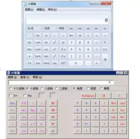 工程廠房燈具 第126頁