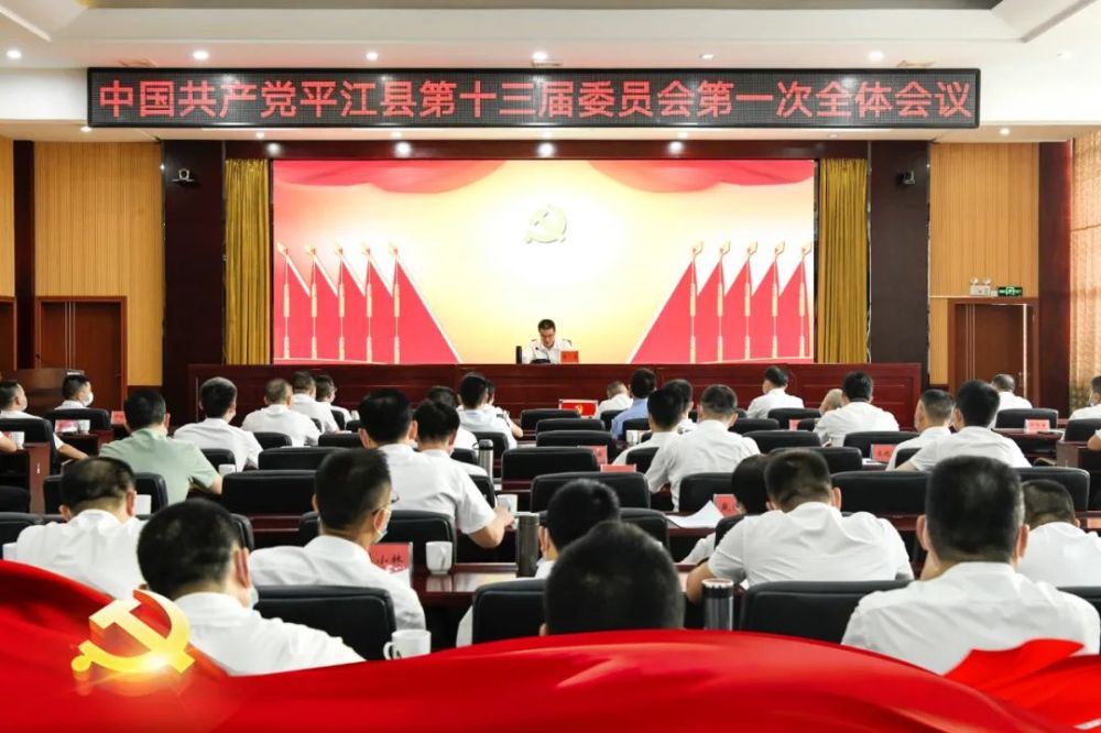 平江縣領(lǐng)導(dǎo)名單更新，與自然共舞，探尋內(nèi)心平靜之旅