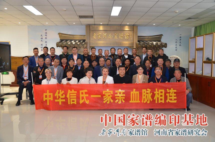 單氏家族最新家譜，多元解讀歷史、傳承與價(jià)值