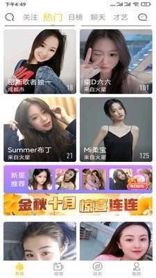 忘憂草app下載最新指南，適合初學者與進階用戶的詳細步驟