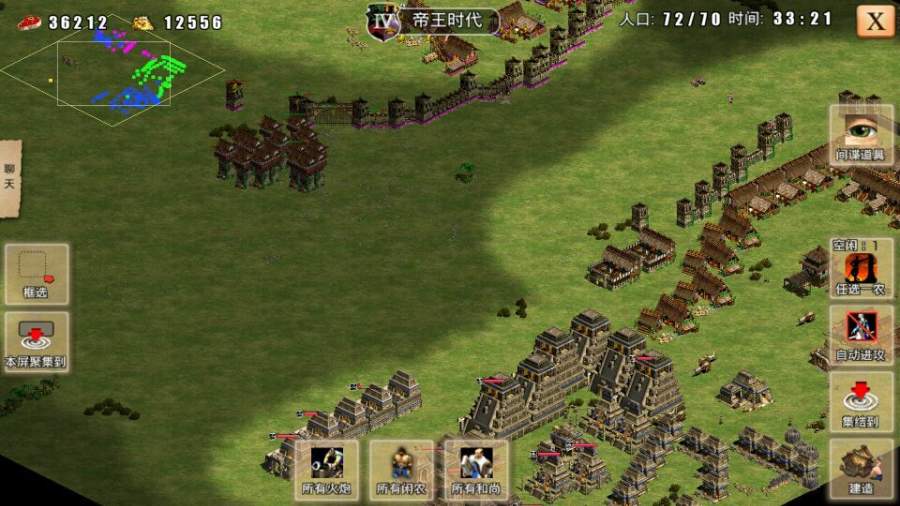 指尖帝國(guó)最新破解版，融入奇妙日常的帝國(guó)征戰(zhàn)