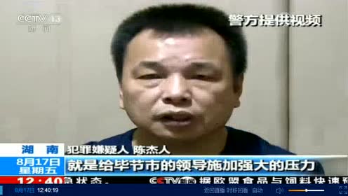 陳杰人最新動(dòng)態(tài)及觀點(diǎn)論述摘要