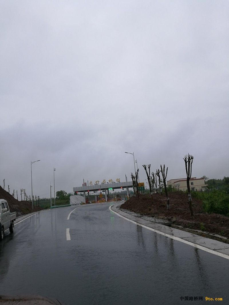 運動場館燈具 第119頁