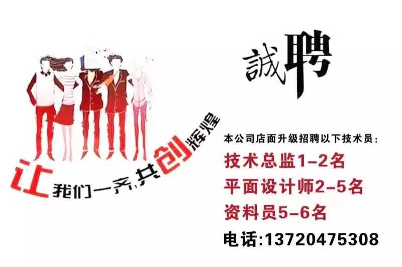 LED光源 第114頁(yè)