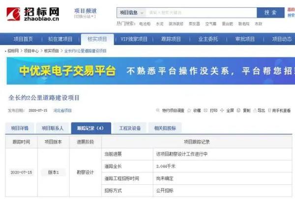 淶源貼吧最新消息，自然美景探索之旅，尋找內心平和與寧靜的旅程