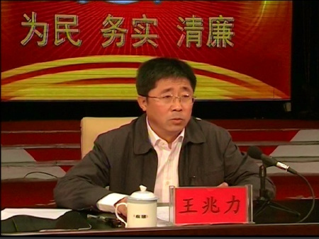 工礦燈具 第120頁