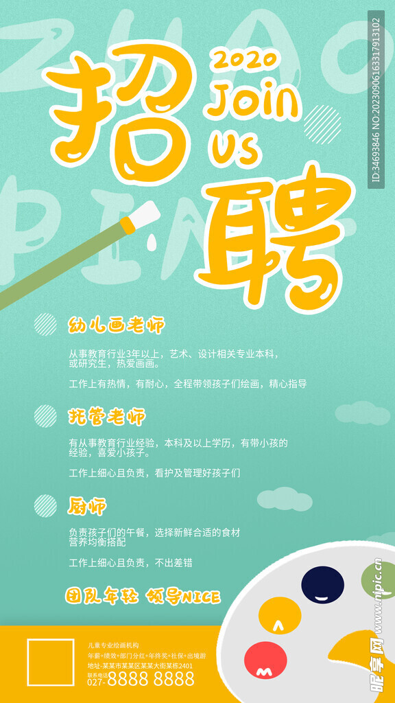 工程廠房燈具 第123頁(yè)