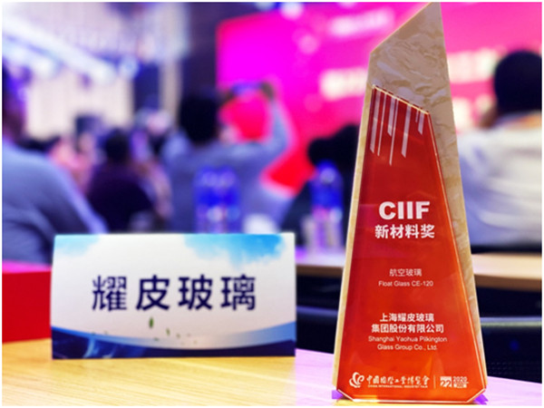耀皮玻璃最新動態(tài)更新，最新消息匯總