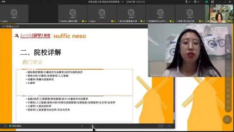 創(chuàng)智5最新動(dòng)態(tài)，學(xué)習(xí)變革的浪潮與自信成就之源