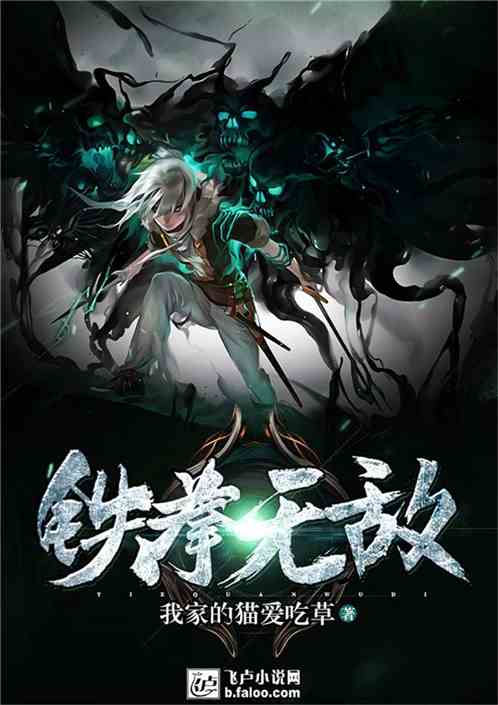 鐵拳無敵陳揚最新更新揭秘，背景、事件與影響全解析