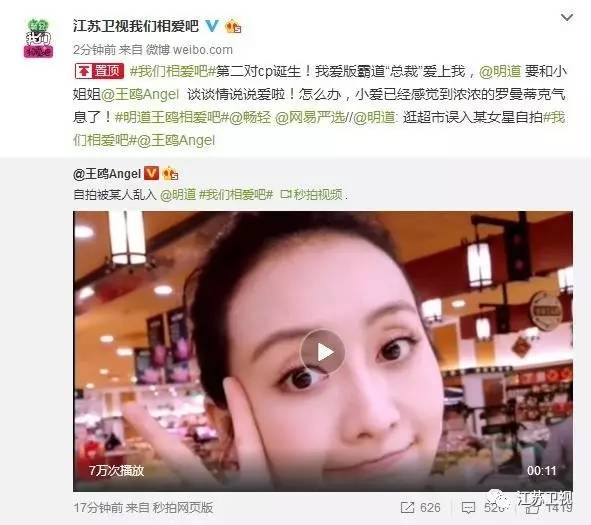 明道王鷗新動(dòng)態(tài)揭秘，明星最新消息一覽