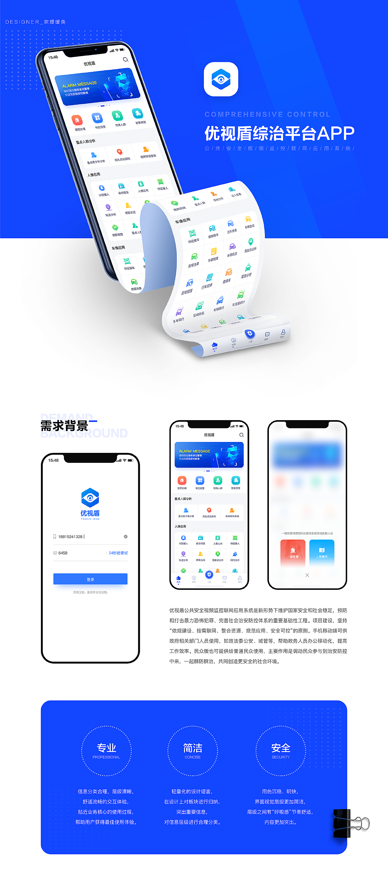 優(yōu)活手環(huán)app最新版，智能生活的全新體驗