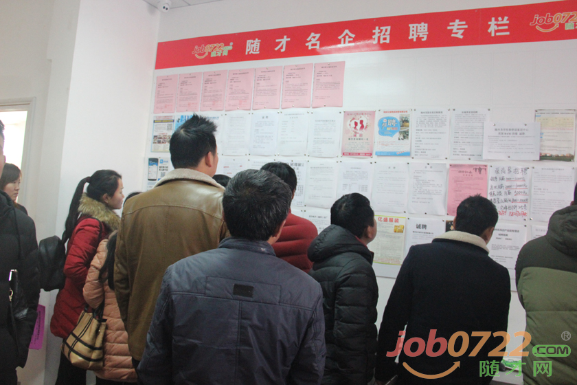 隨才網(wǎng)最新招聘信息，啟程成長之路，變化與學(xué)習(xí)的浪潮鑄就自信與成就之路