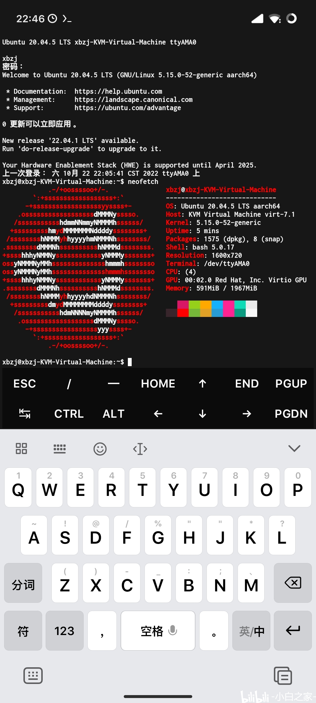MTKQQ2025重磅更新引領科技潮流新篇章！