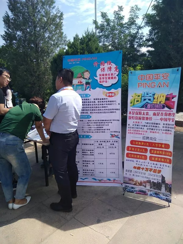 磴口最新招聘，變化帶來自信，學習鑄就未來之路