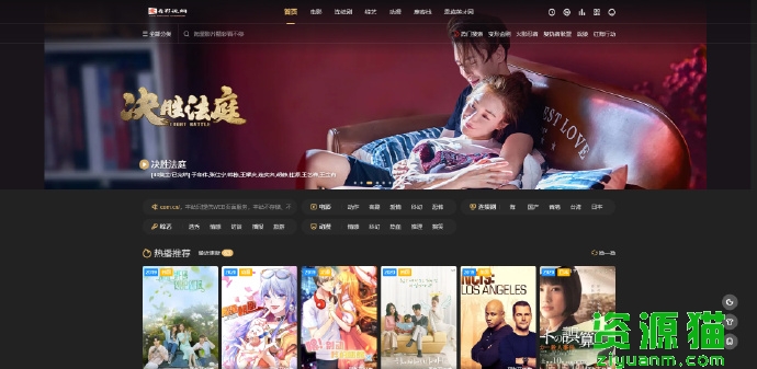 看看屋，最新電影的發(fā)現(xiàn)與觀賞平臺(tái)