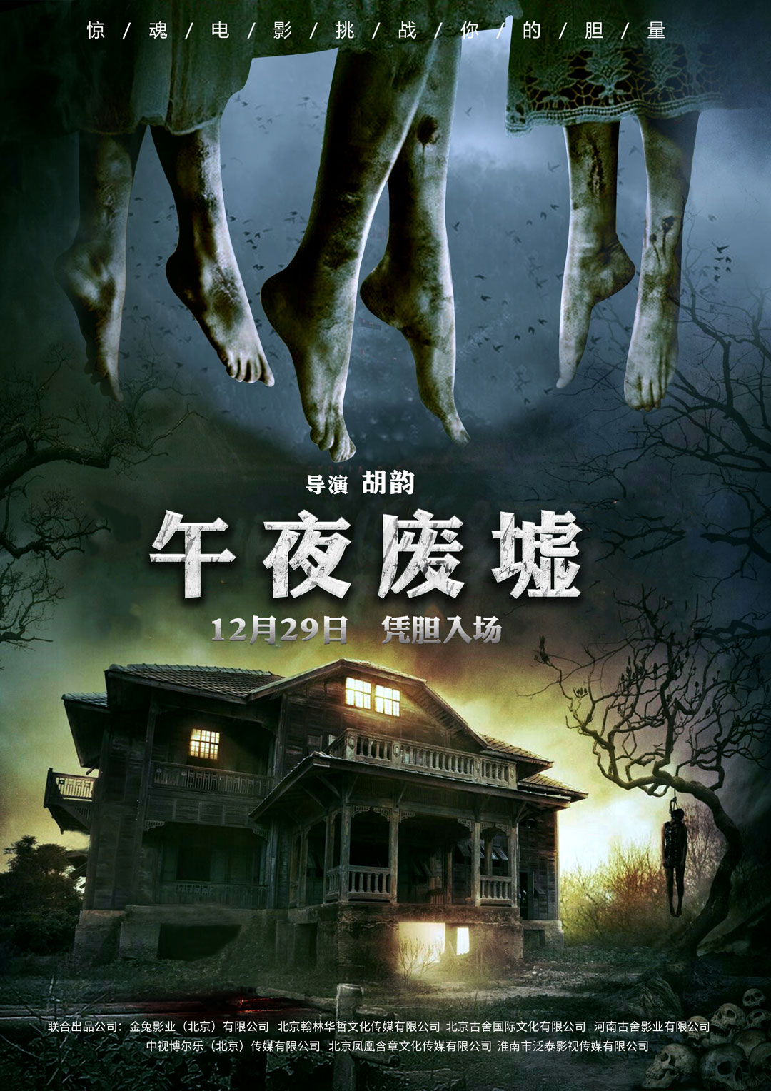 午夜熱門電影探索，魅力時刻的探險之旅