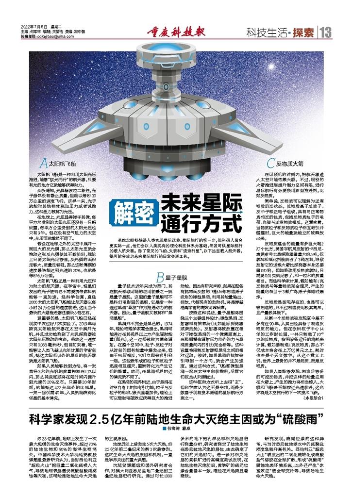 科技前沿新聞，引領(lǐng)未來，感受科技的魅力