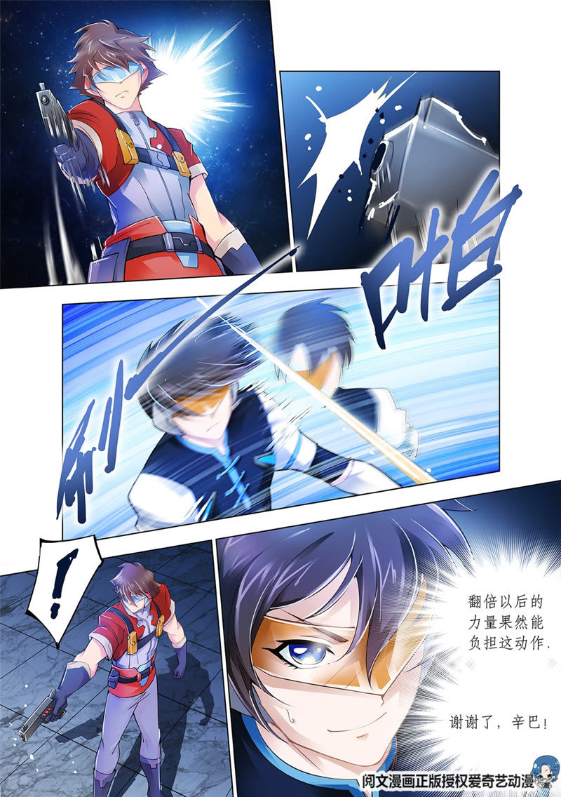 斗戰(zhàn)狂潮最新攻略，游戲任務(wù)與技能學習步驟詳解